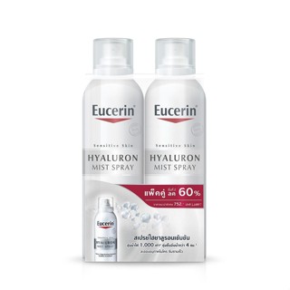 EUCERIN Double Pack Hyaluron Mist Spray 2 Pcs