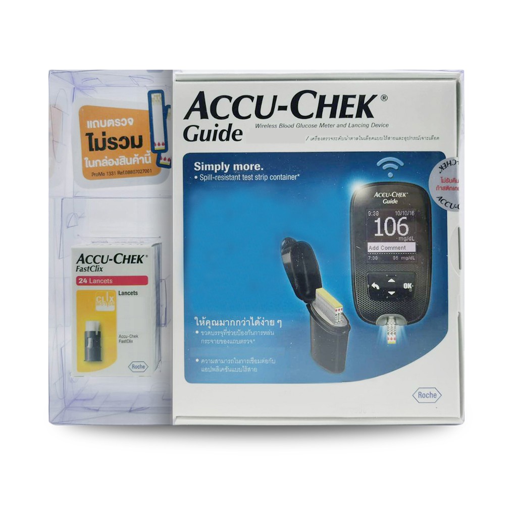 ACCU-CHECK GUIDE เครื่องตรวจวัดน้ำตาลในเลือด (พร้อมปากกา ฟาสคลิก และเข็มเจาะเลือด)