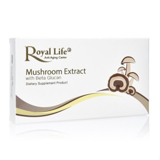 ROYAL LIFE IMMUNE PLUS (MUSHROOM EXTRACT) 30S ช่วยเสริมสร้างภูมิต้านทาน บรรเทาอาการภูมิแพ้