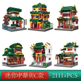 ของเล่นตัวต่อปริศนา รูปตึก Zhongcun Brothers Intestine Powder Shop Street View Series สําหรับเด็กผู้ชาย