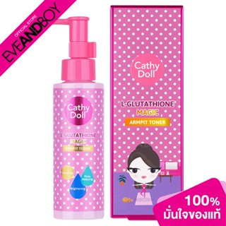 CATHYDOLL - L-Glutathione Magic Armpit Toner (120ml.) โทนเนอร์