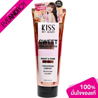 Kiss My Body - Bright &amp; Shine Perfume Lotion Sweet Vanilla Cotton (226g.) โลชั่นน้ำหอมกันแดด