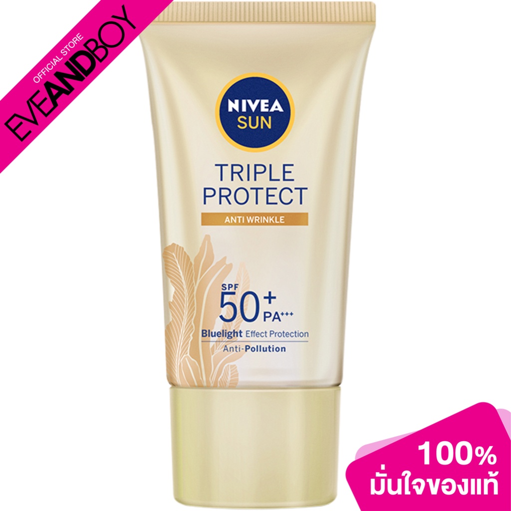 NIVEA - Sun Anti Wrinkle (40 ml.) เซรั่มกันแดด