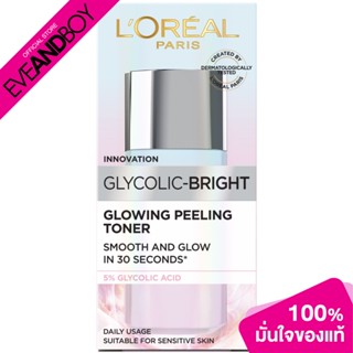 LOREAL - Glycolic-Bright Glowing Peeling Toner (65ml.) โทนเนอร์