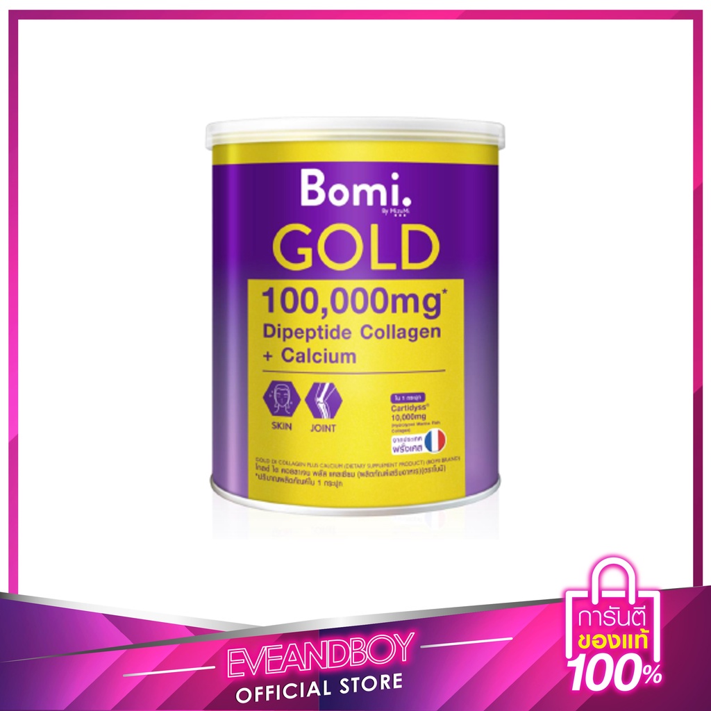 MIZUMI - Bomi Gold Di Collagen Plus Calcium ขนาด 100 g. โบมิ พรีเมี่ยมคอลลาเจนชงดื่ม