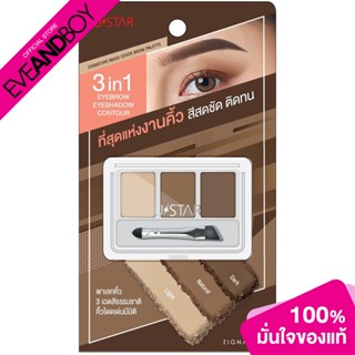 U STAR - Zignature Maxx  Brow Palette (3.60 g.) พาเลทอายบราว