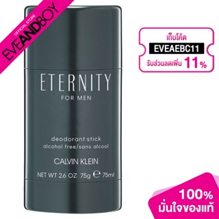 CALVIN KLEIN - Eternity For Men Deodorant (75 ml.)[สินค้าแท้100%]