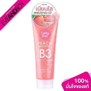 CATHYDOLL - Peach Smoothie Vitamin B3 Body Scrub 320g Cathy Doll Whitening (320g.) สครับ