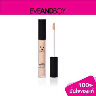 MERREZCA - Professional Long Wearing &amp; High Coverage Liquid Concealer #Ivory