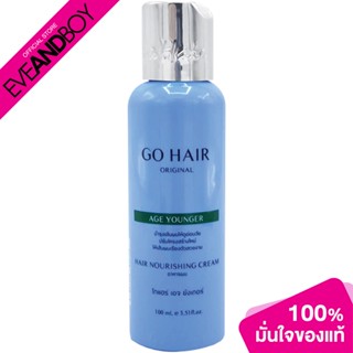 GOHAIR - Age Younger Hair Nourishing Cream (100ml.) ผลิตภัณฑ์บำรุงผม