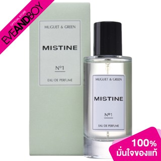 MISTINE - MUGUET &amp; GREEN EAU DE PERFUME (50ml.) น้ำหอม