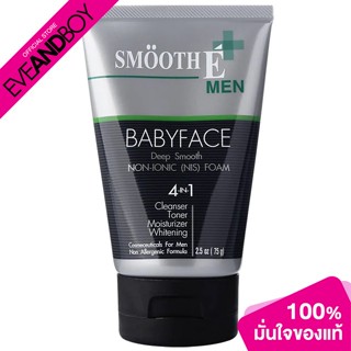 SMOOTH E - Smooth-E-Men Foam - CLEANSING FOAM