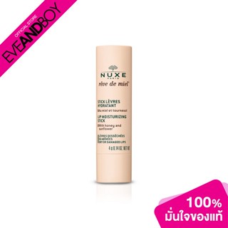 NUXE - Reve De Miel Lip Moisturizing Stick 4 g. ลิปมัน