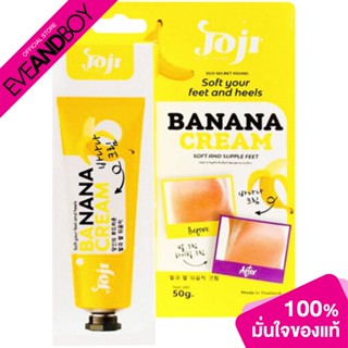 JOJI SECRET YOUNG - Soft Your Feet And Heels Banana Cream 50 g.