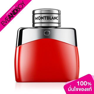 MONTBLANC - Legend RED EDP น้ำหอม EVEANDBOY[สินค้าแท้100%]