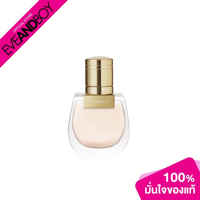CHLOE – Nomade EDP (20 ml.) น้ำหอม[สินค้าแท้100%] ราคา ถูกที่สุด ดีลบีเคเค