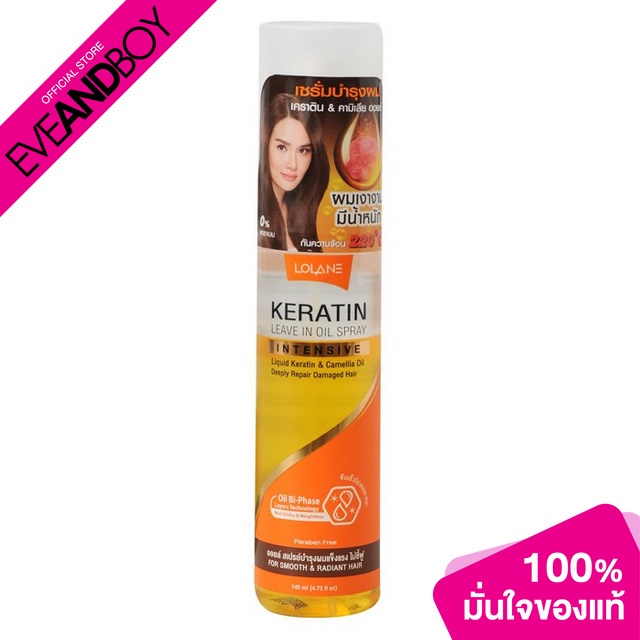 LOLANE - Intense Care - HAIR OIL AND SERUM