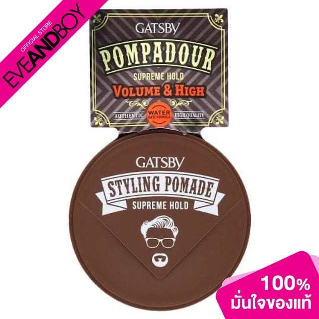 GATSBY - Styling Pomade Supreme Grease