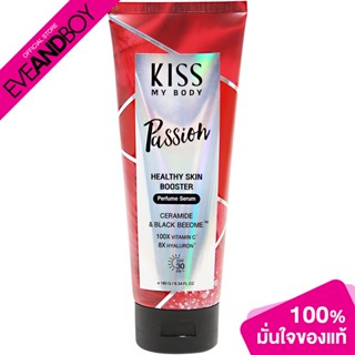 Kiss My Body - HEALTHY SKIN BOOSTER PERFUME SERUM PASSION (180ml.) โลชั้นน้ำหอมกันแดด