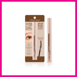 MEILINDA - Ultra Lift And Long Mascara No.02 - Ever Brown