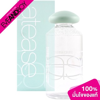 SIVANNA - Colors Plants Cleansing Makeup Remover (150g.) ผลิตภัณฑ์ล้างเครื่องสำอาง