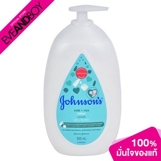 JOHNSON&amp;JOHNSON - Baby Milk Lotion (500 ml.) โลชั่นทาผิว