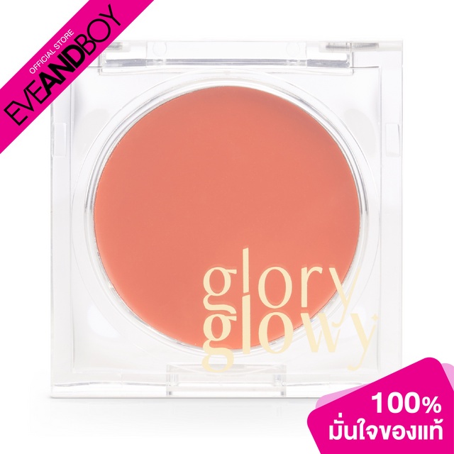 GLORY GLOWY - Glow Multi Balm In Peachbloom