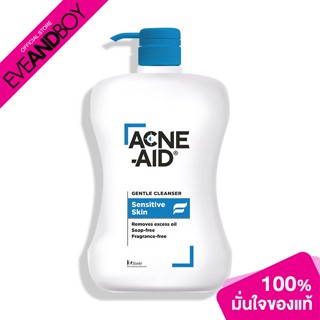 ACNE AID - Acne-Aid Gentle Cleanser