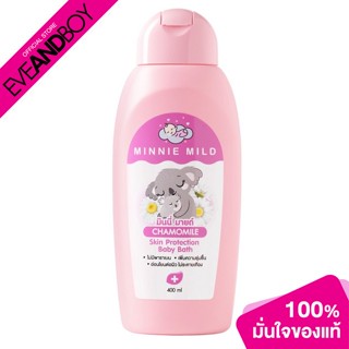 [ซื้อ 2 จ่าย 1] MINNIE MILD - Chamomile Skin Protection Baby Bath (Pink)