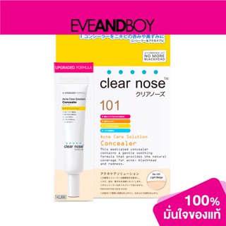 CLEARNOSE - Acne Care Solution Concealer