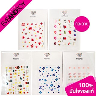 MINIHEART - Miniheart Nail Art Sticker (Mixed Designs)