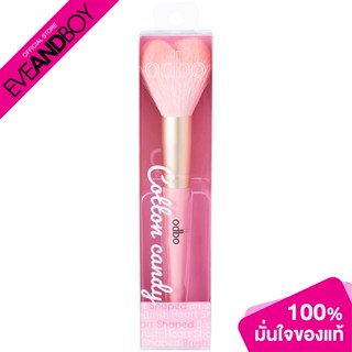 ODBO - Heart Shaped Brush (1pcs.) แปรงแต่งหน้า