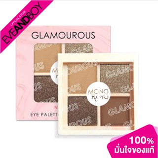 MONGRANG - Glamorous Eye Palette (4g.) อายแชโดว์