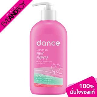 DANCE - Shower Gel Oh My Glow Collection Hey Happy (300 ml.) เจลอาบน้ำ