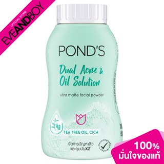 PONDS - Magic Powder Acne Blue Green (50g.) แป้งฝุ่น