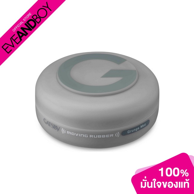 GATSBY - Moving Rubber - HAIR WAX