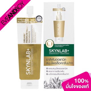 SKYNLAB - Organic Premium Herbs Toothpaste (12g.) ยาสีฟัน