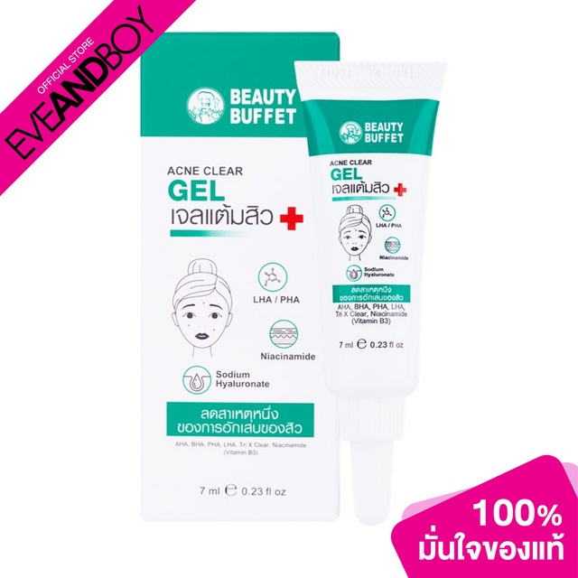 BEAUTY BUFFET - Acne Clear Gel