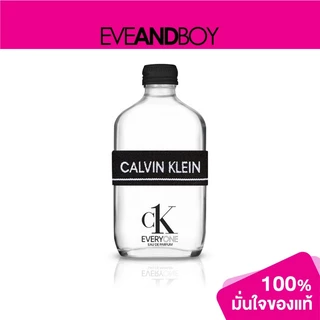 CALVIN KLEIN - CK Everyone Eau de Parfum น้ำหอม [ของแท้100%]