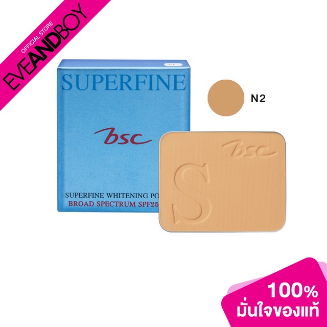 BSC - Superfine Whitening Powder SPF25 PA++ (Refill)