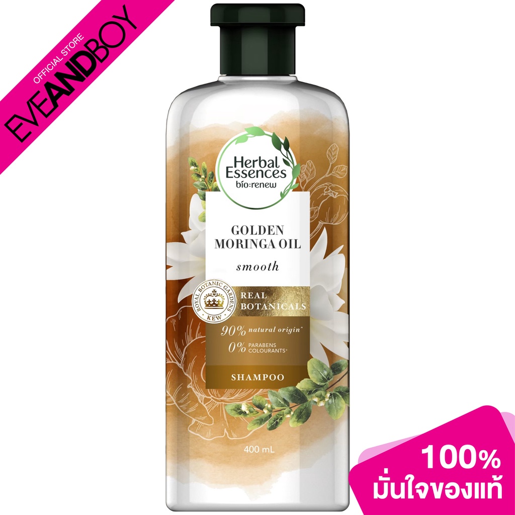 HERBAL ESSENCES - Golden Moringa Oil Shampoo