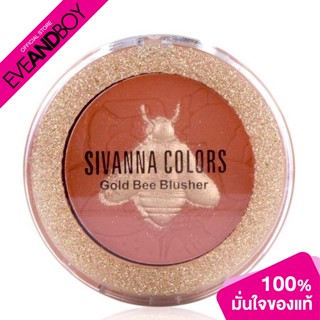 SIVANNA - HF6036 Gold Bee Blusher