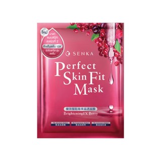 SENKA - Perfect Skin Fit Mask Brightening EX Berry 23 g. (1 sheet)