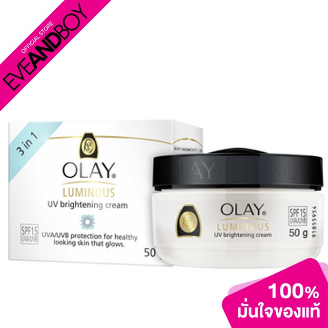 OLAY - Luminous UV Brightening Cream