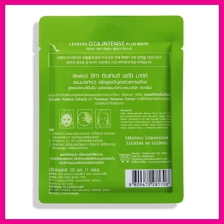LEADERS - Cica Intense Plus Mask