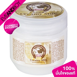 [Exclusive] CREAMY MILK - Scrub (700 g.) สครับน้ำนมวัว