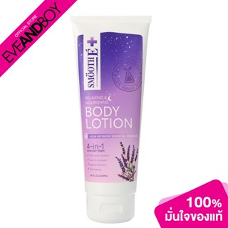 SMOOTH E - Relaxing &amp; Nourishing Body Lotion