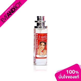 PIMRYPIE PERFUME - Si Passion Perfume (30 ml.) น้ำหอม[สินค้าแท้100%]