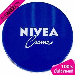 NIVEA - Cream - BODY MOISTURIZER