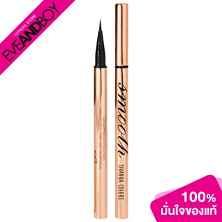 SIVANNA - Colors Make Silky Eyeliner Magic (0.6ml.) อายไลน์เนอร์